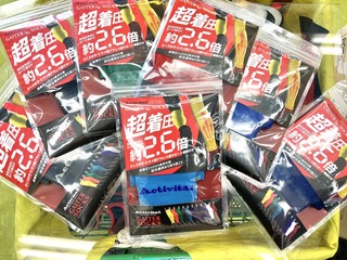 line_oa_chat_220418_234113.jpg